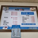 지운이네 할인마트