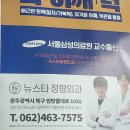 뉴스타정형외과의원 이미지