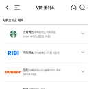VIP큐룸