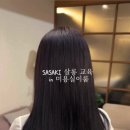 이룸코스메틱