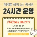 핏바디팩토리 이미지