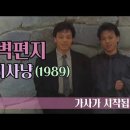 새벽 편지♬ 이미지