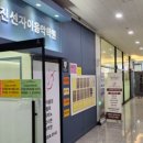 자이용마루부동산공인중개사사무소 네이버블로그