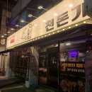 남천고기집 | 신상 광안리맛집 천돈가 남천점, 제주 흑돼지 고기집에 다녀온 후기