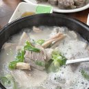 동래국밥 이미지