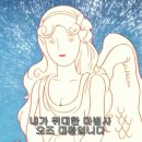 오즈의마법사 유치원 네이버블로그
