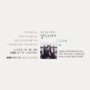 캘리그라피(추가모집) 네이버블로그