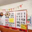 미화네떡볶이2 이미지