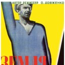 앙드레농장 | 대지//알렉산드르 도브젠코/1930/소련/76분/드라마, 사회주의 리얼리즘/Earth