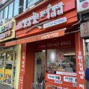 햇살머믄 꼬마김밥 인덕원점 이미지