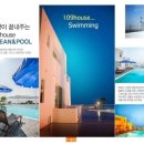 헤어하우스109