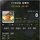 제이유스토리