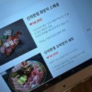 신의한점
