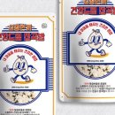 소중한끼