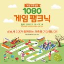고대1080 이미지