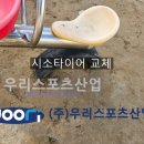 동신초등학교 이미지