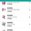 배스킨라빈스천안병천점 네이버블로그
