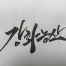 광고농산 이미지