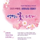 둥지호프 국민일보