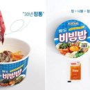 팔도비빔밥 이미지