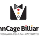 내외당구장 이미지