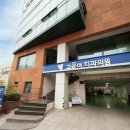 고운이치과의원 이미지
