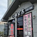 하오츠 - 용인시 기흥구 흥덕1로 13 | 하오츠