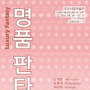 남촌행복커뮤니티센터 이미지