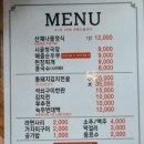 가촌동4길 이미지