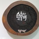 청주예술의전당 소2전시실 이미지