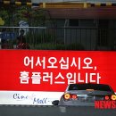 홈플러스강릉점