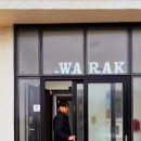 와락게스트하우스 이미지