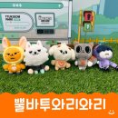 뿔바투 와리와리 팝업스토어 더현대 방문후기