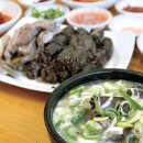 병천순대 이미지