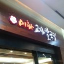 이화칼국수 이미지