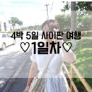 에이비씨피자