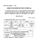 묵은저수지 이미지