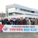 가수원공원 미디어투데이