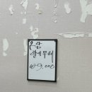 대림한식뷔페 이미지