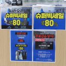롬보드패션 - 중구 중앙로 76 | 스노우보드 스키헬멧 스키장준비물도 역시 보드코리아