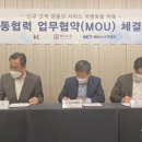 한중인재개발원, 중국은행∙KT와 中 유학생 위한 MOU 체결 이미지