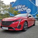 FUN GAME(펀 게임) 이미지