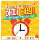 바디발란스요가&필라테스