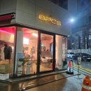 정동빌딩 | [인천 부평] 평리단길 피자 맛집 8PCS 내돈내산 솔직 후기