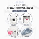 보원테크