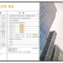 이레산업 이미지