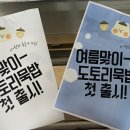 로고스요양병원
