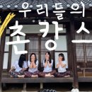 서늘기문화