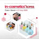 코스메틱스 - 중구 마른내로 155 | <2026 인터참코리아 & 인-코스메틱스 코리아> 코엑스 뷰티박람회 첫날후기 무료사전등록 이벤트 꿀팁