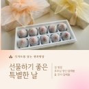 생과방담